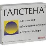 Препараты для профилактики и лечения печени