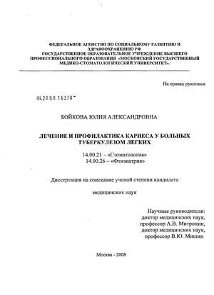 На фоне каких заболеваний лучше не курить?