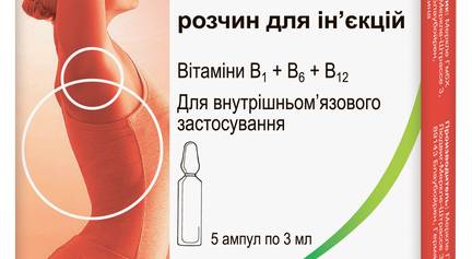 Как правильно использовать препарат нейрорубин?