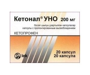 Диклоберл уколы инструкция по применению отзывы
