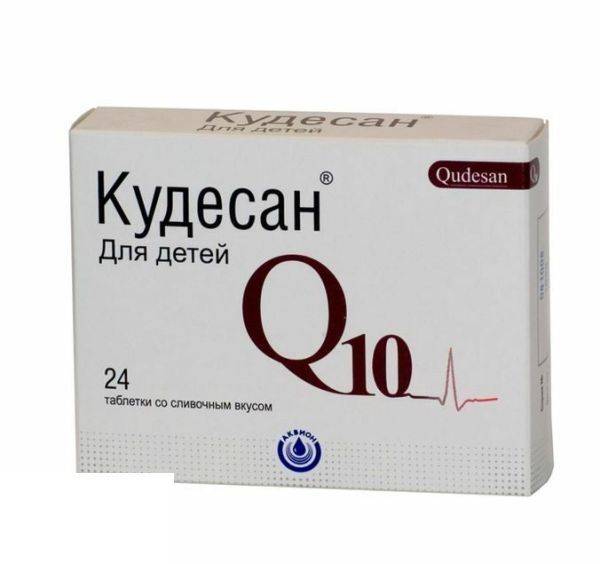 Кудесан отзывы