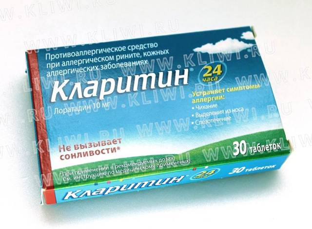 Телфаст 120 180 таблетки