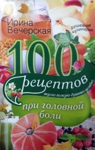 Правильная гипоаллергенная диета для детей от 1 года до 5 лет, что можно и нельзя кушать аллергикам?