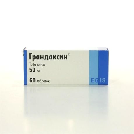 Грандаксин таблетки