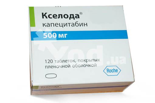Эндоксан