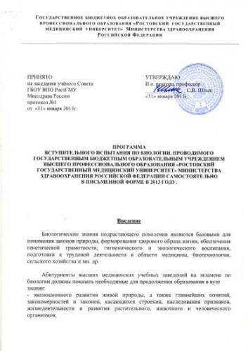 Первые и современные фотосинтезирующие организмы