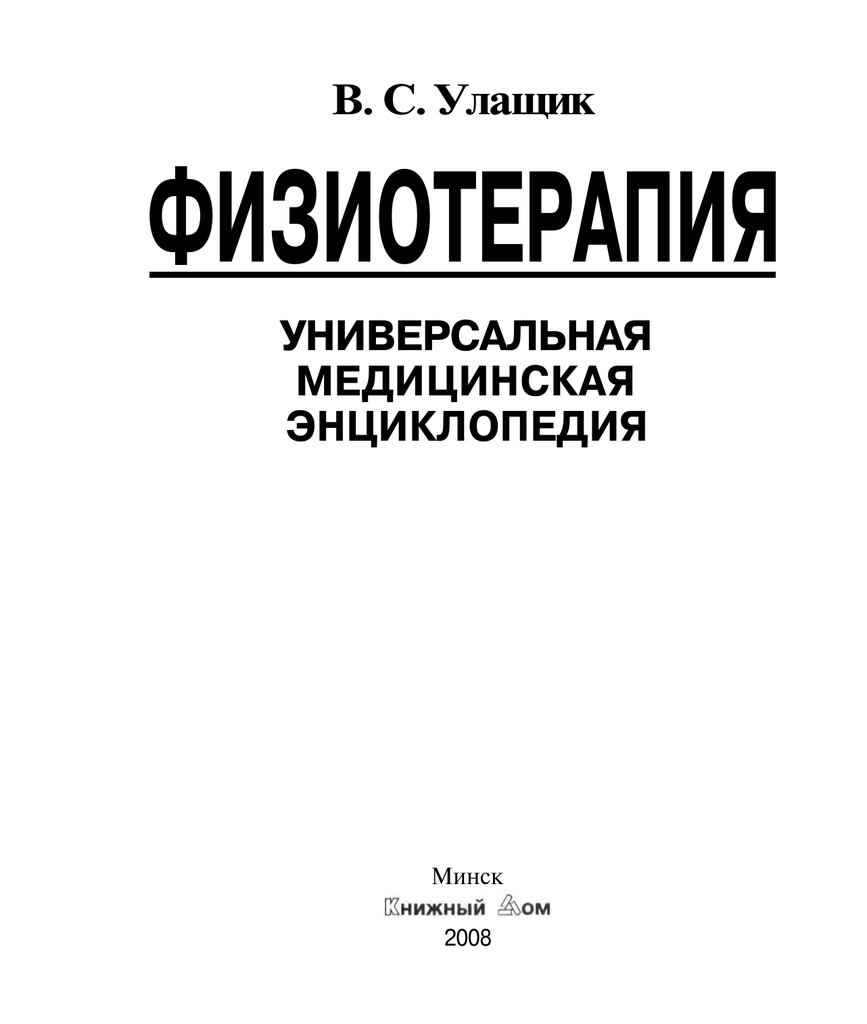 Микробиологическая промышленность | энциклопедия кругосвет