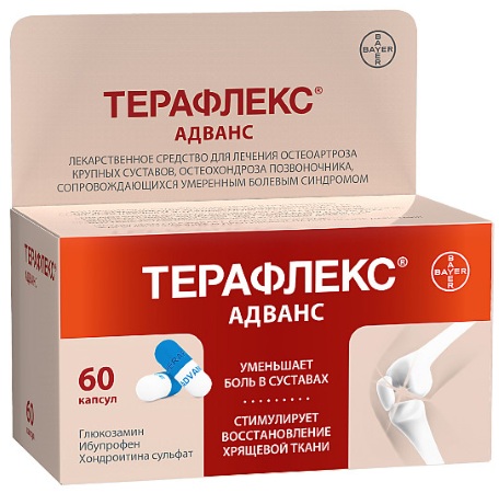 Артоксан (artoxan) уколы. отзывы пациентов, инструкция по применению, аналоги