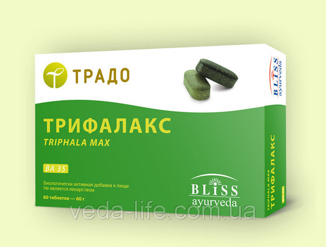 Трифала: инструкция, применение, полезные свойства