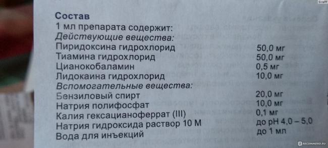 Ларигамаларигама