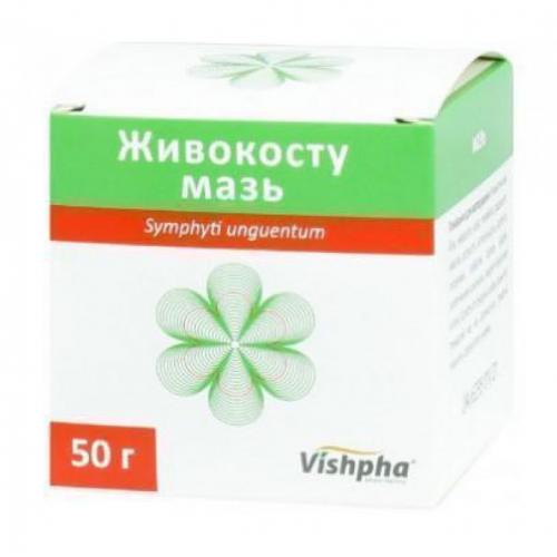 Мазь живокост