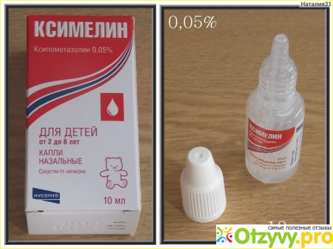 Менопейс — инструкция по применению и все что стоит знать!