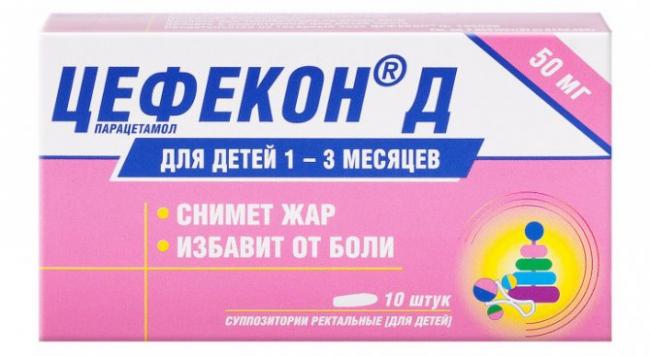 Ацилакт: инструкция по применению. как использовать ацилакт при беременности?