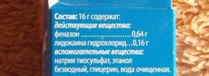 Отипакс