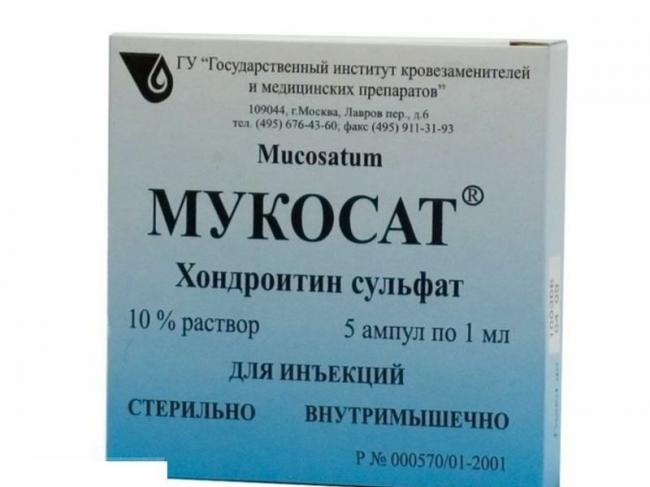 Алфлутоп мазь