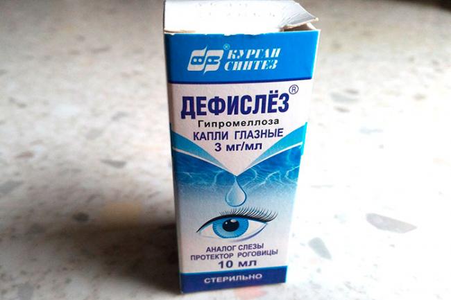 Глазные капли эмокси оптик: инструкция пользователю