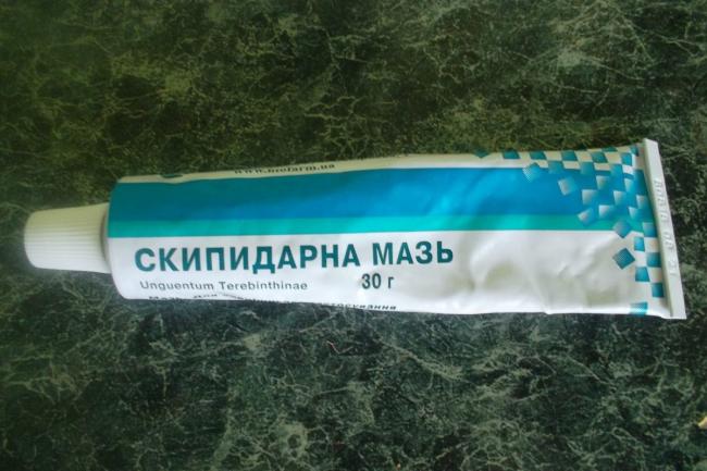 Скипидарная мазь