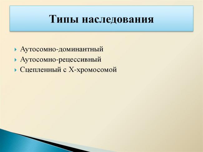 Невральная амиотрофия шарко–мари–тута