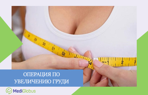 Обвисла грудь - причины и виды операции по подтяжке