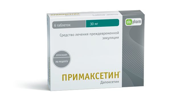 Леспефрил: инструкция по применению и для чего он нужен, цена, отзывы, аналоги
