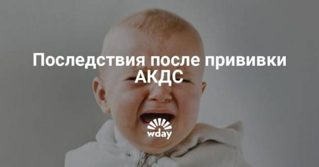 Что делать если след от прививки бцж гноится