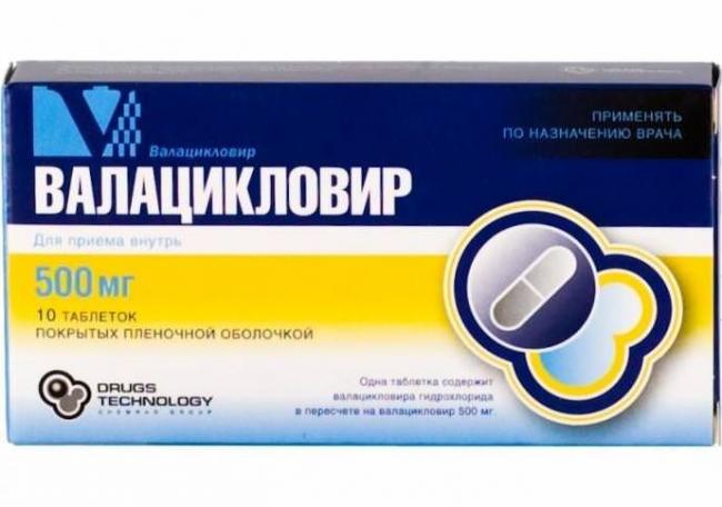 Валацикловир : инструкция по применению