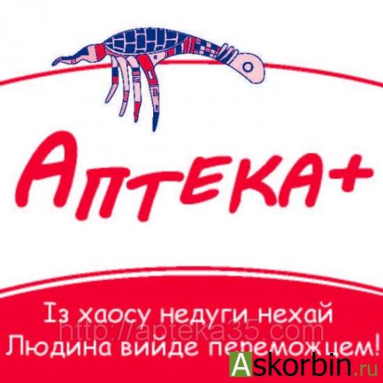 Аналоги таблеток мирапекс