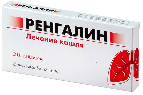 Ренгалин
