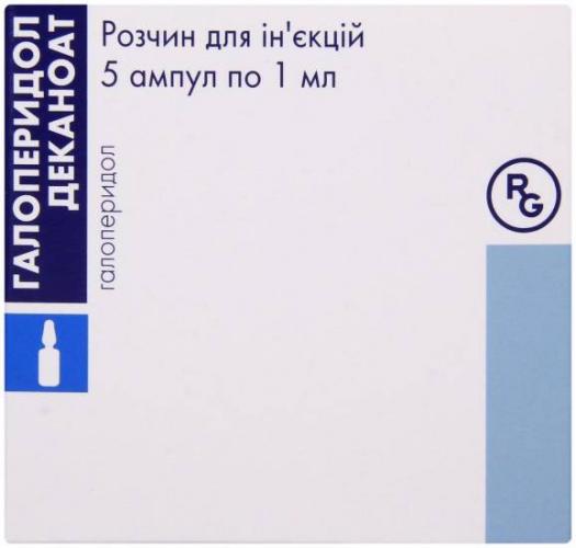 Галоперидол
(haloperidol)