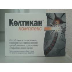 Келтикан