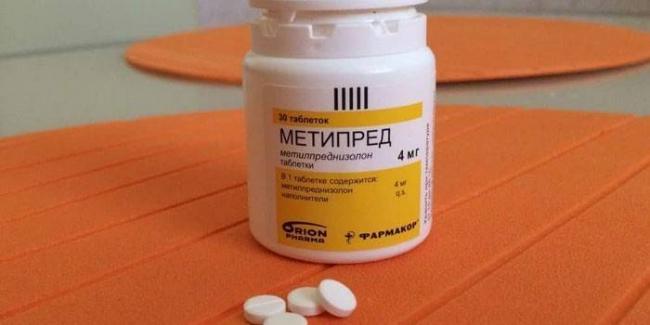 Раствор и таблетки метипред