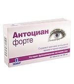 Витамины для зрения нутроф тотал и аналоги