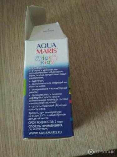 Какие существуют детские капли для носа, как правильно их применять