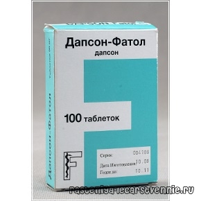 Дапсон-фатол