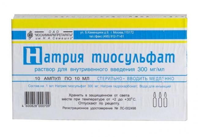 Раствор натрия тиосульфата применение для детей