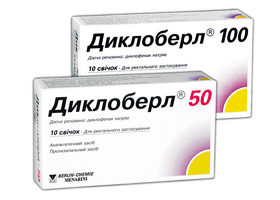 Диклоберл уколы инструкция по применению отзывы