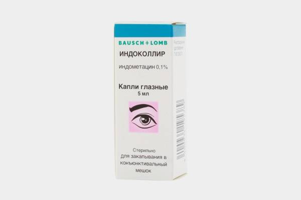 Кортикостероиды глазные капли