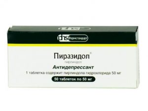 Бефол