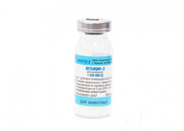 Ветбицин-5 Vetbicinum-5
