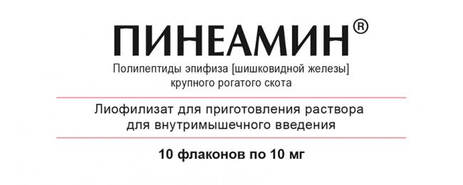 Чем поможет препарат пинеамин?