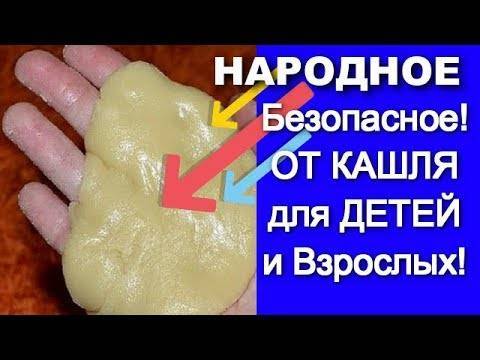 Компресс от кашля для годовалого ребенка