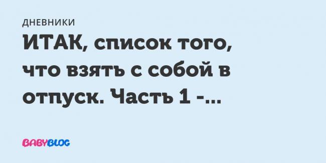Симптомы гайморита при беременности и методы лечения