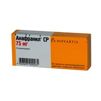 Кломипрамин
(clomipramine)