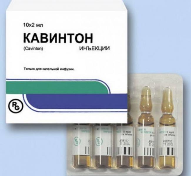 Кавинтон отзывы