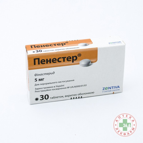 Проскар