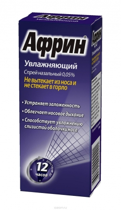 Спрей «африн»: инструкция по применению, отзывы и цена