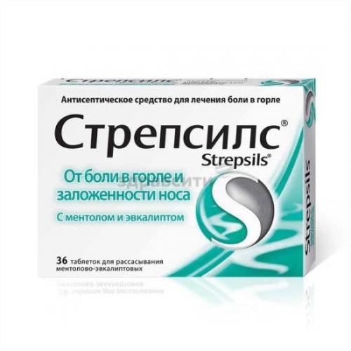 Флурбипрофен аналоги