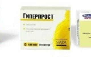 Мои таблетки