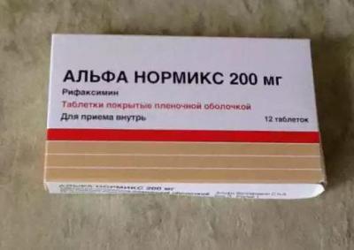 Аналоги таблеток альфа нормикс