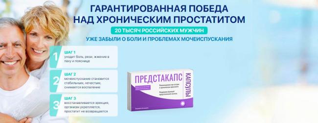 Препарат аденофрин описание и отзывы
